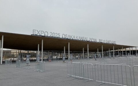 EXPO 2025 大阪・関西万博 東ゲート