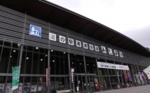 尾瀬街道三島宿