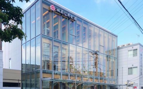 城南信用金庫高円寺支店
