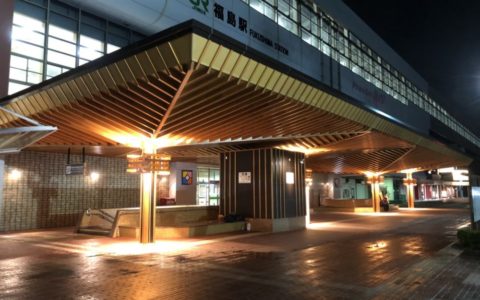 JR福島駅西口大庇
