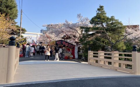 開成山大神宮参道橋