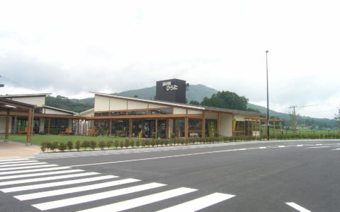 ひらた 道の駅