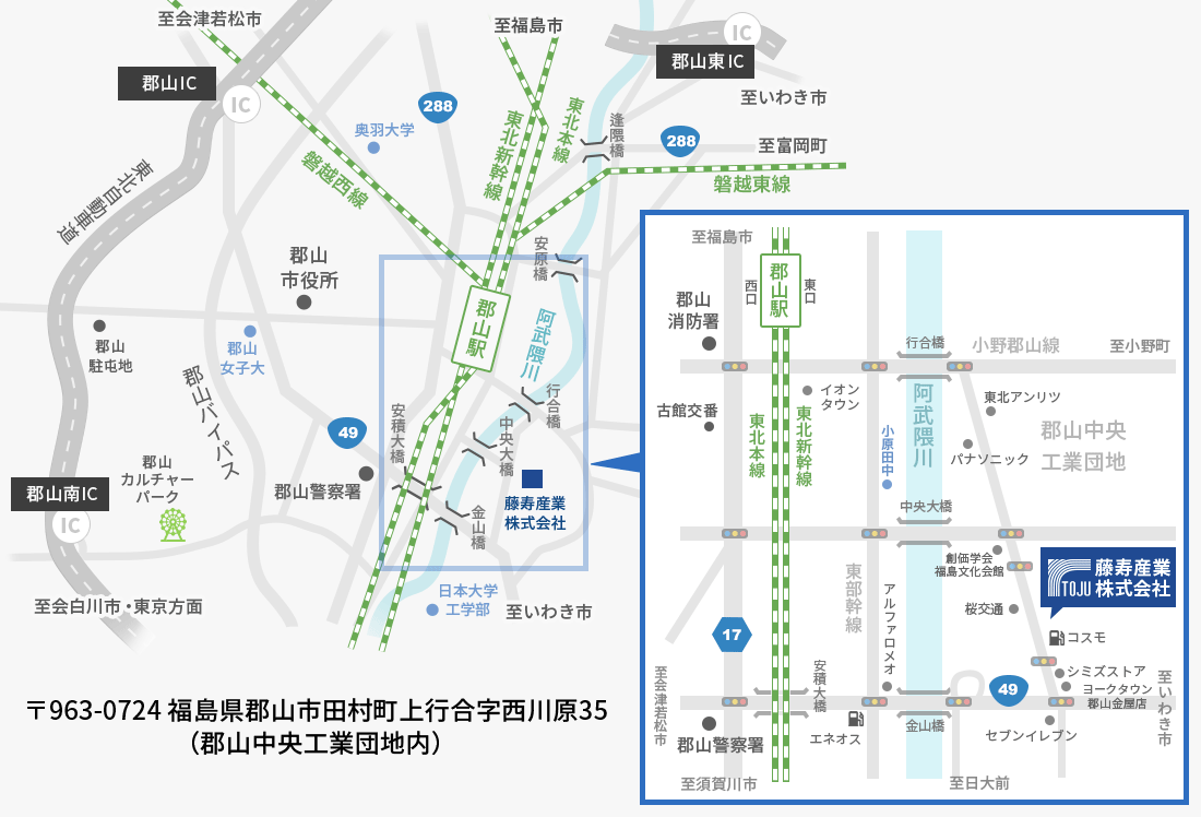 藤寿産業・アクセスマップ